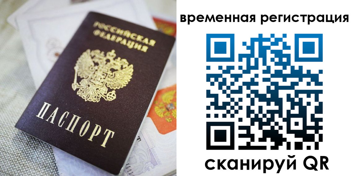 прописка для кредита в Алатыре