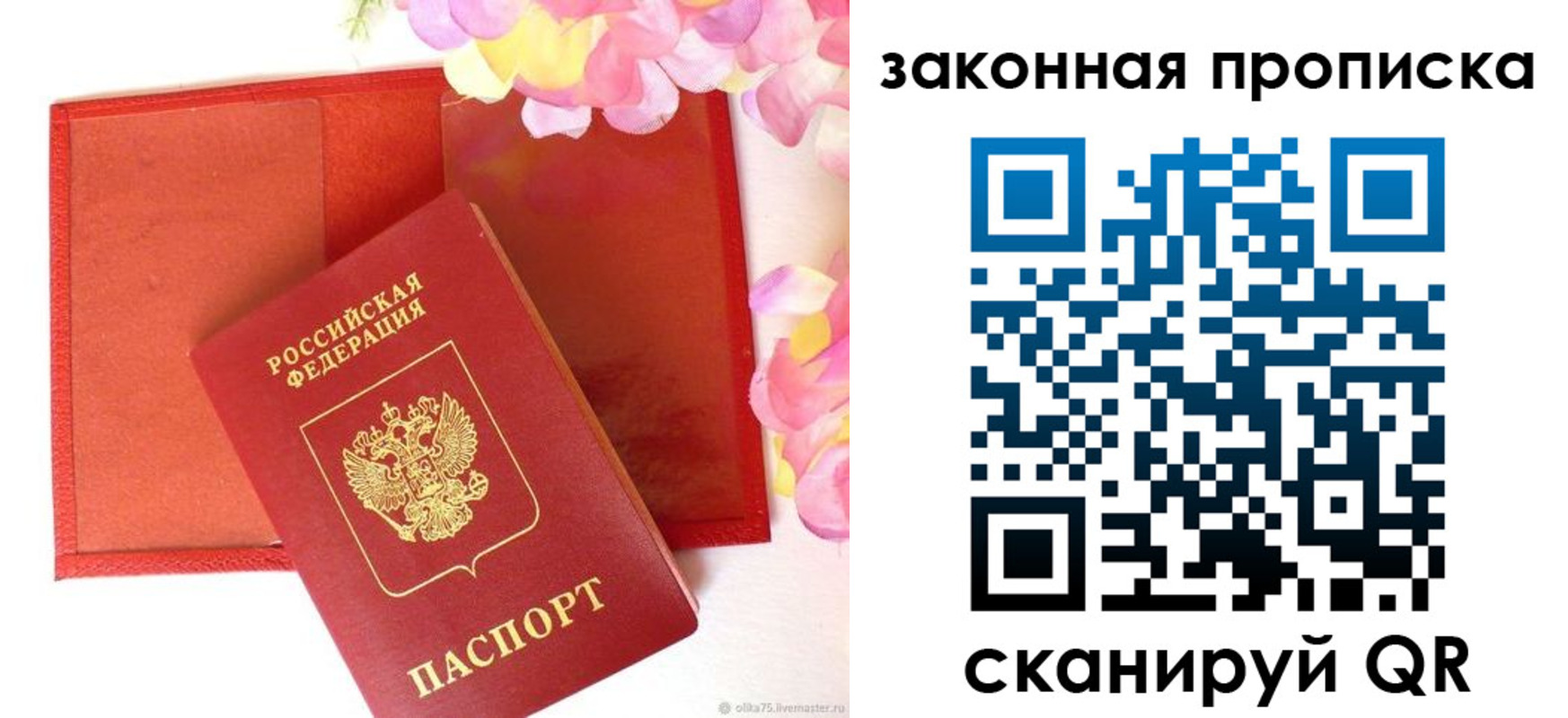 регистрация для школы в Алатыре