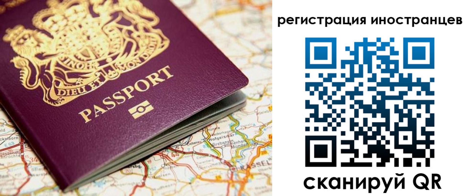 временная регистрация 2025 в Алатыре