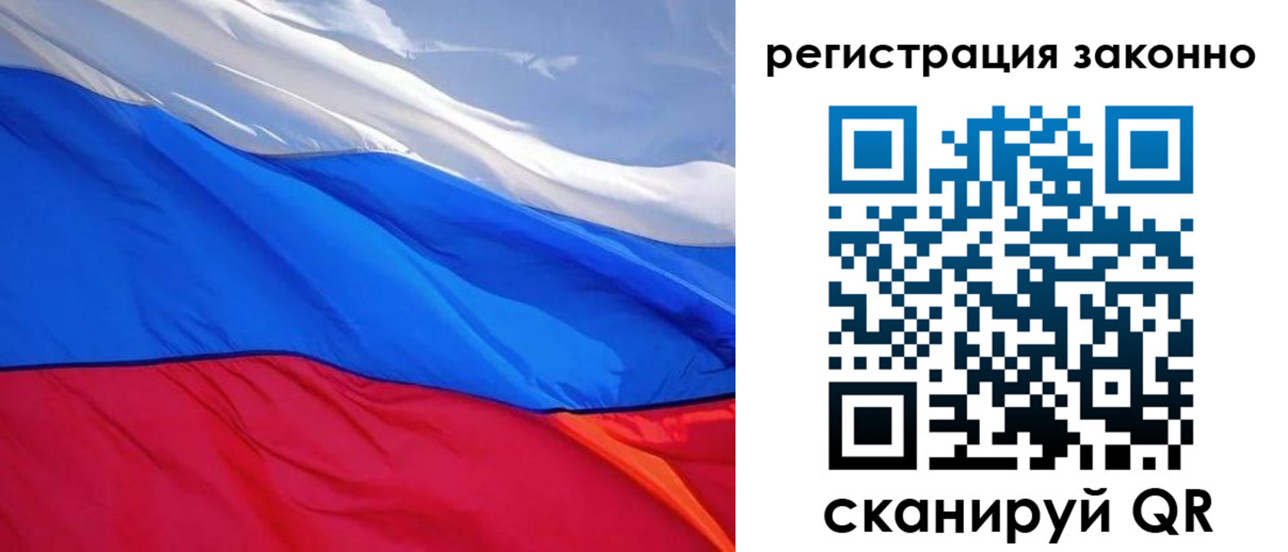 временная регистрация недорого в Алатыре