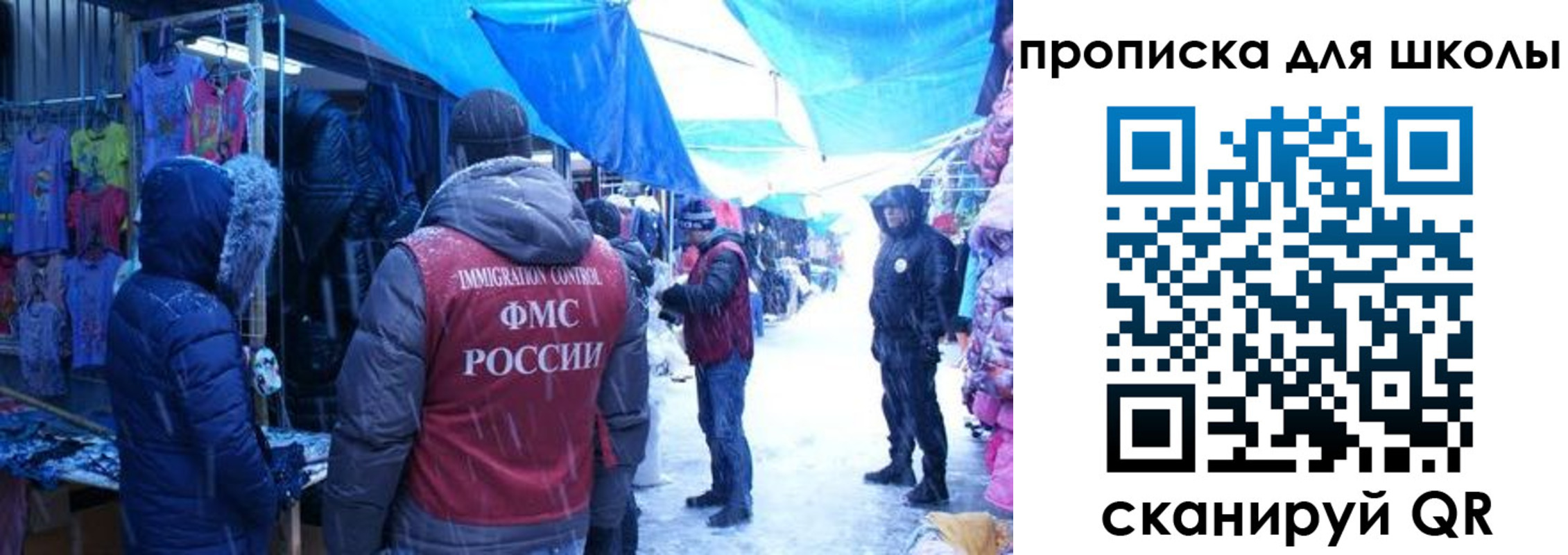 прописка гарантия в Алатыре