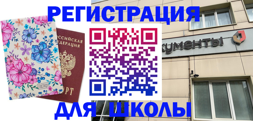 форма 3 в Алатыре