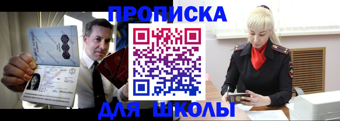 временная регистрация 2025 в Алатыре