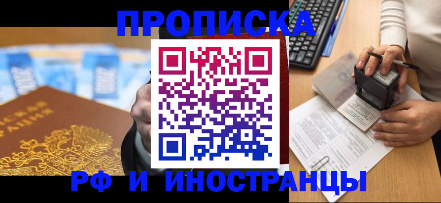 регистрация в Алатыре